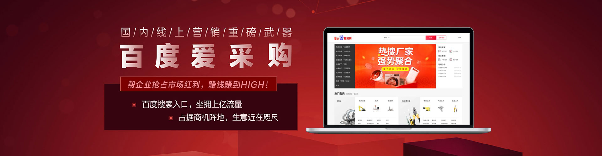 缙云sem托管