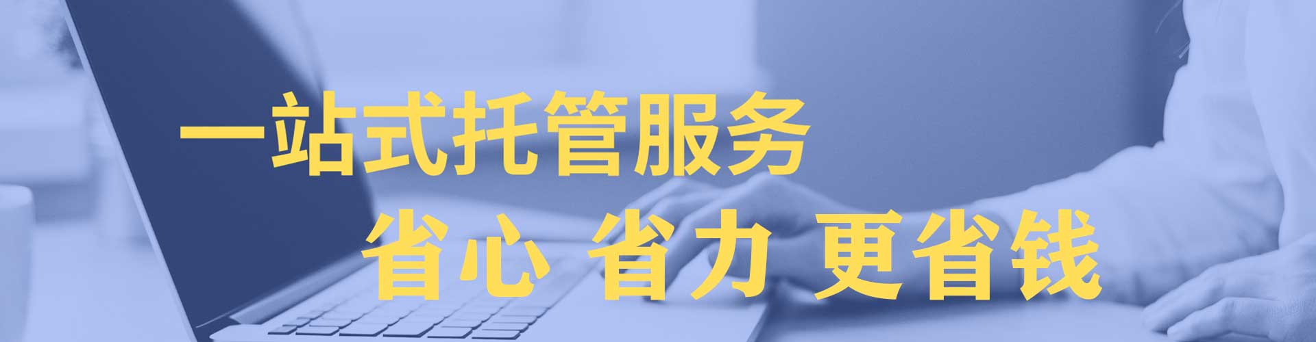 缙云百度网络推广